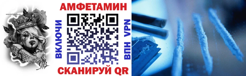 АМФ Розовый  Архангельск 