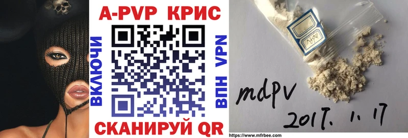 цены наркотик  Архангельск  A-PVP СК 