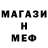 Экстази ешки Chinnia Walliby