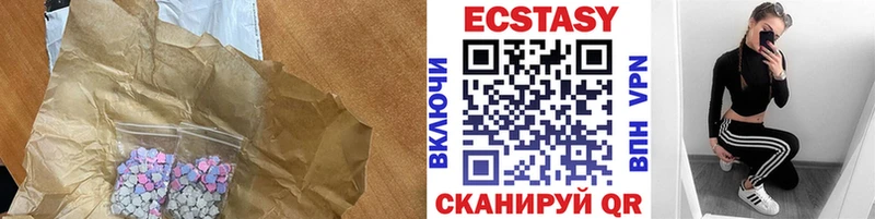 Ecstasy 250 мг kraken сайт Архангельск где продают наркотики