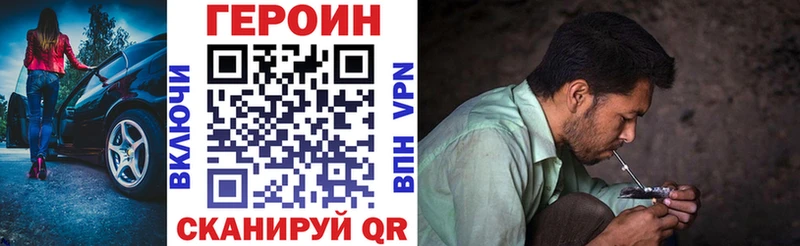 Героин афганец  Архангельск 