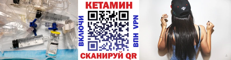 darknet состав  Архангельск  КЕТАМИН ketamine  мега  