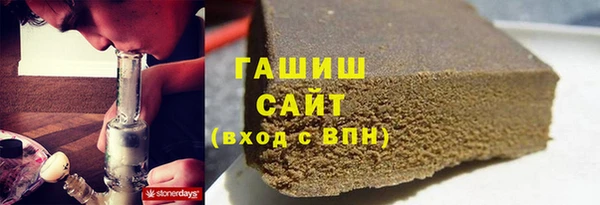 бутик Бородино