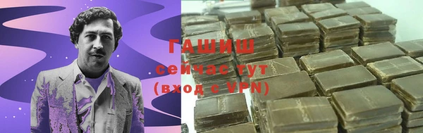твердый Бугульма