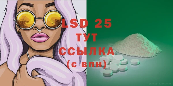 твердый Бугульма