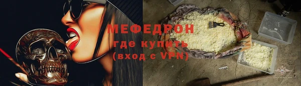 твердый Бугульма