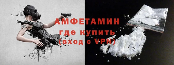 стаф Бронницы