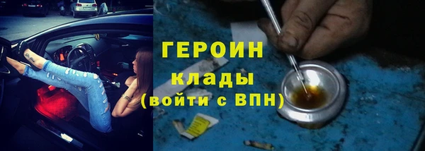 бутик Бородино