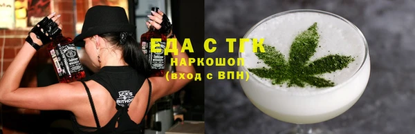 бутик Бородино