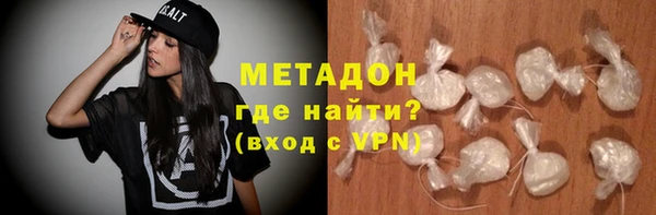 стаф Бронницы
