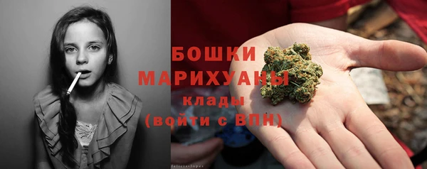 бутик Бородино