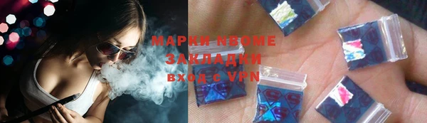 стаф Бронницы
