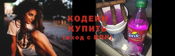 бутик Бородино