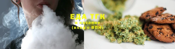 твердый Бугульма