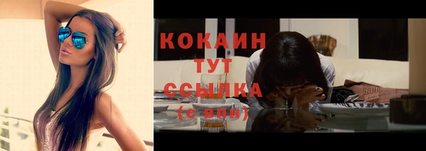 бутик Бородино