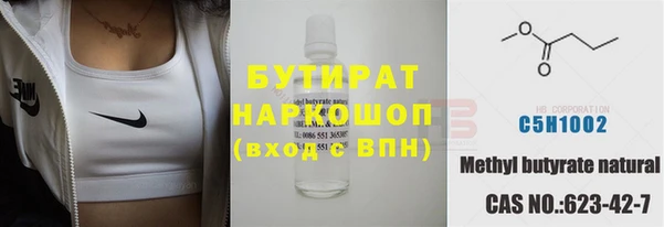 бутик Бородино