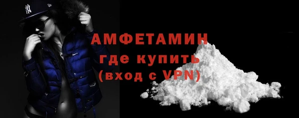 бутик Бородино
