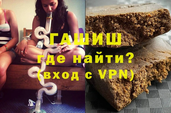твердый Бугульма