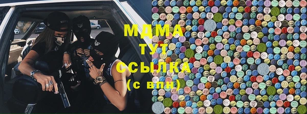 стаф Бронницы