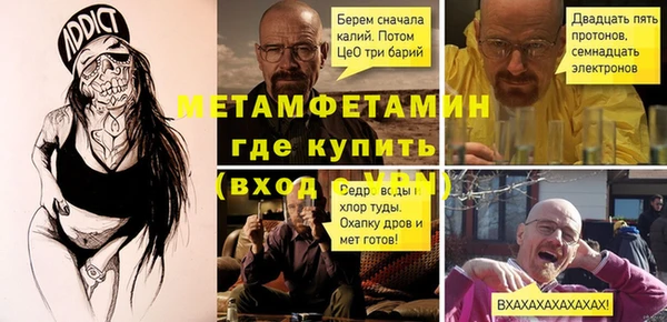 стаф Бронницы