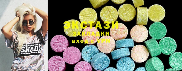 стаф Бронницы