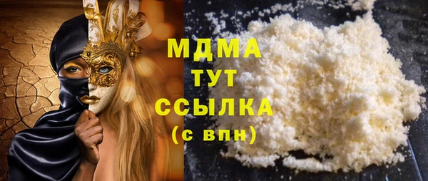 стаф Бронницы