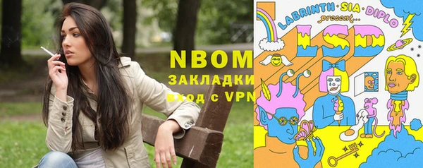 стаф Бронницы