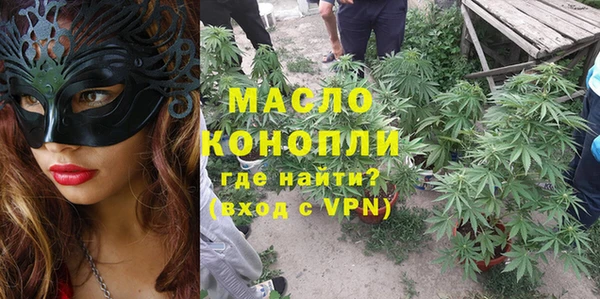твердый Бугульма