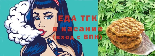 стаф Бронницы