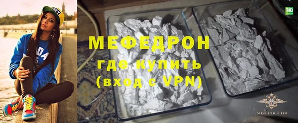 стаф Бронницы