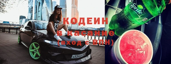 твердый Бугульма