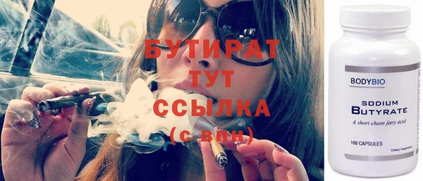 стаф Бронницы