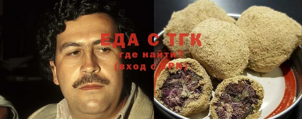твердый Бугульма