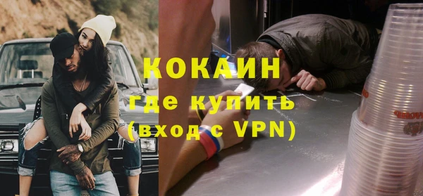 бутик Бородино