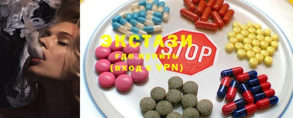 стаф Бронницы