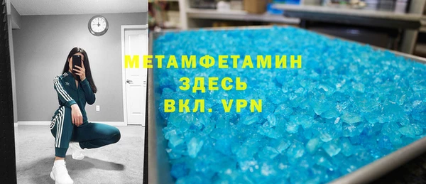 бутик Бородино