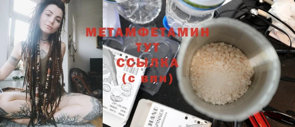 твердый Бугульма
