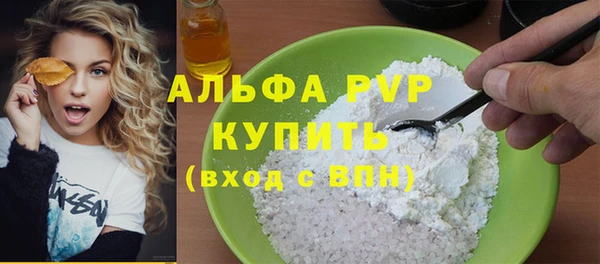 бутик Бородино