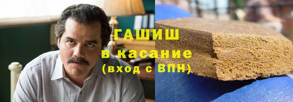 бутик Бородино