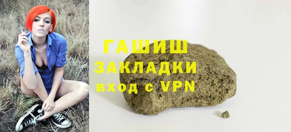 бутик Бородино