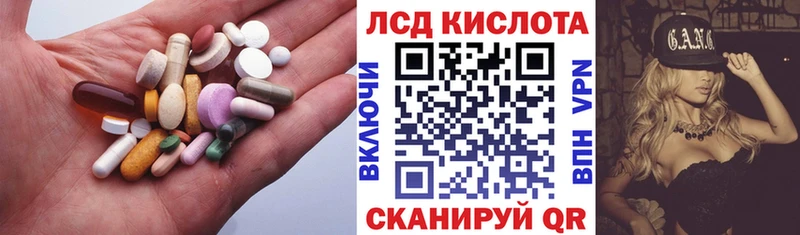 LSD-25 экстази ecstasy  даркнет сайт  Архангельск 