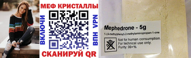цены наркотик  Архангельск  МЕФ mephedrone 