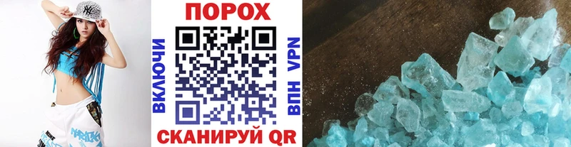МЕТАМФЕТАМИН винт  Архангельск 